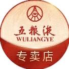 五粮液歌德专卖店