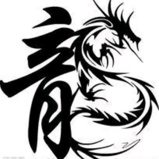 虎纠狼