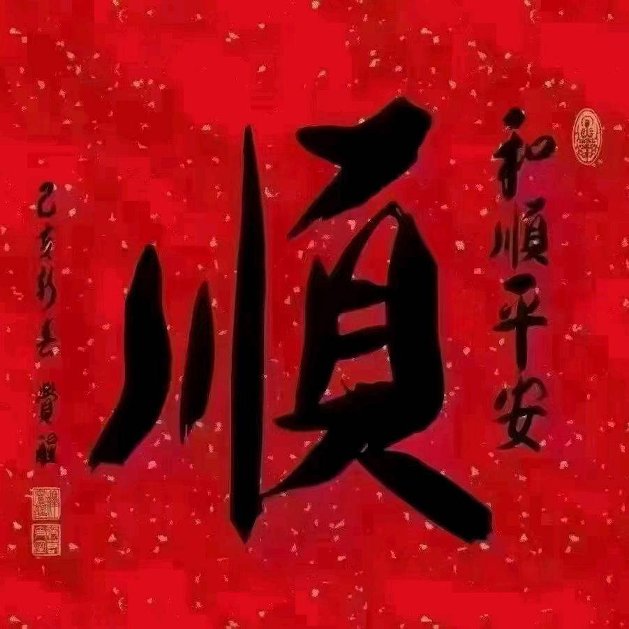 晴天：）