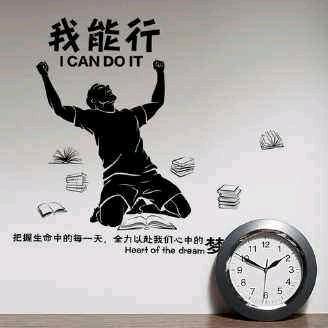 @励志哥