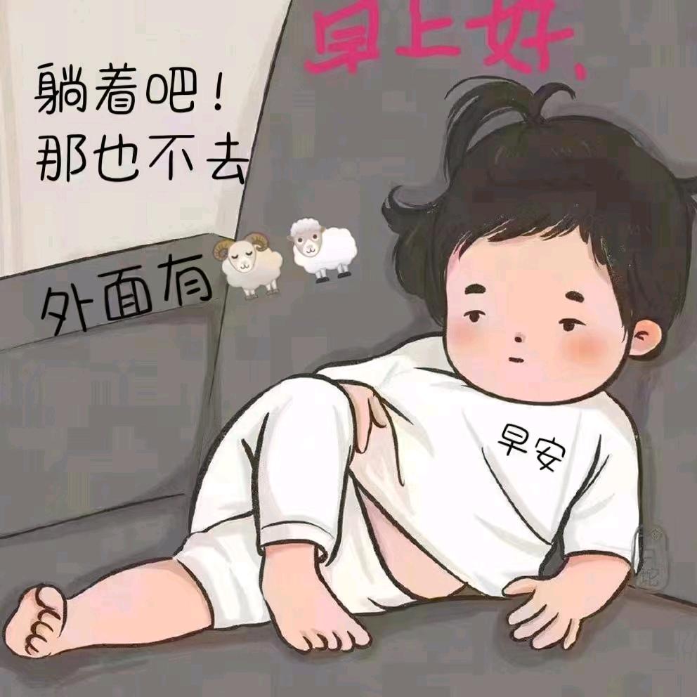 星辉灿烂