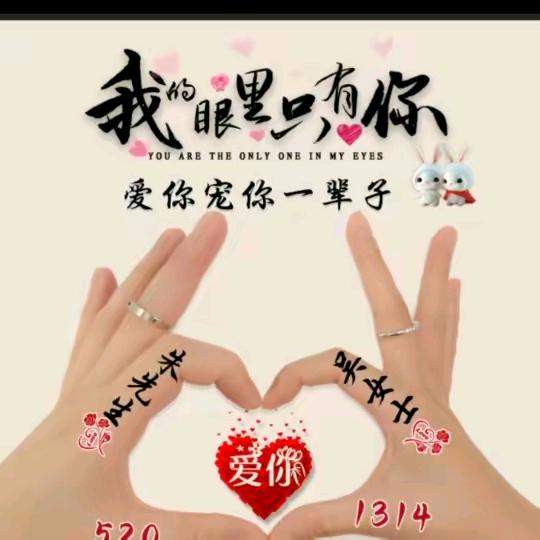 ：❥⁵²º💞遇୧⍤⃝🎀1314