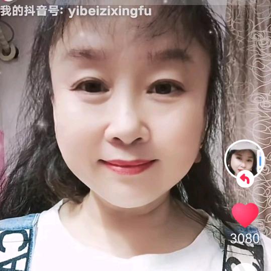 开心幸福👫