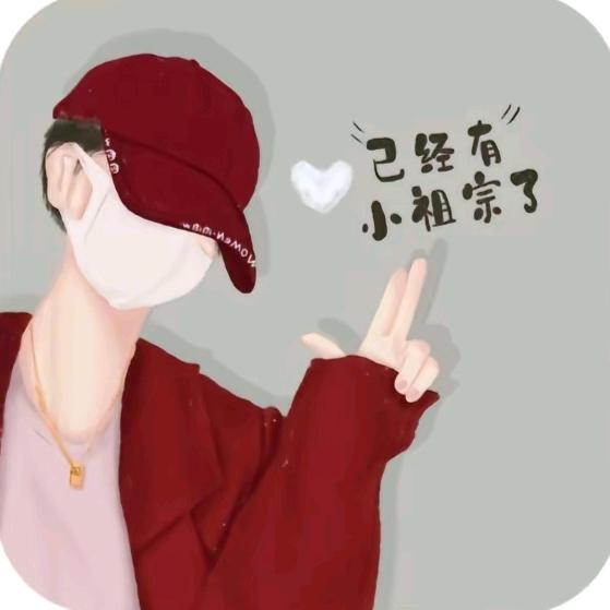 華华