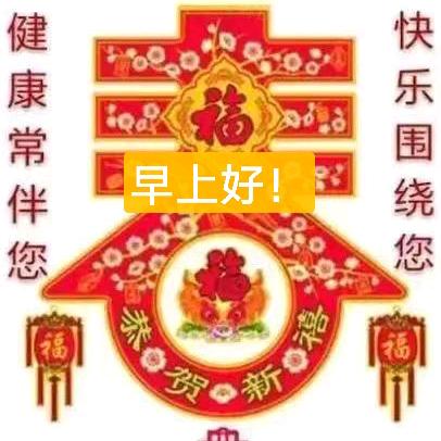 老虎