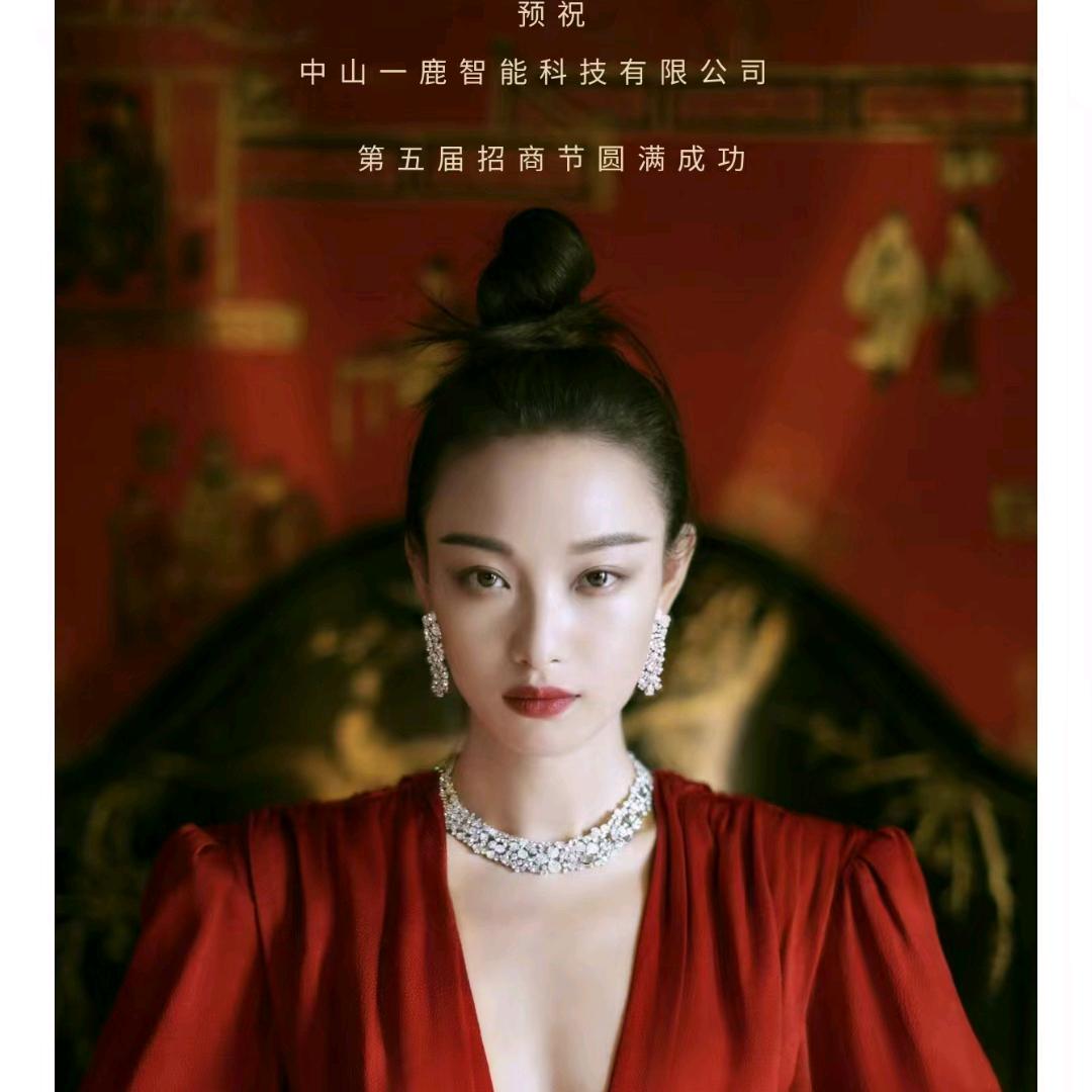 一鹿指纹锁&群邦门业驻湖南招商部