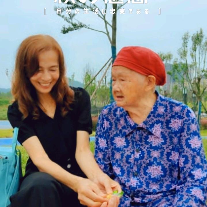 李三姐小号