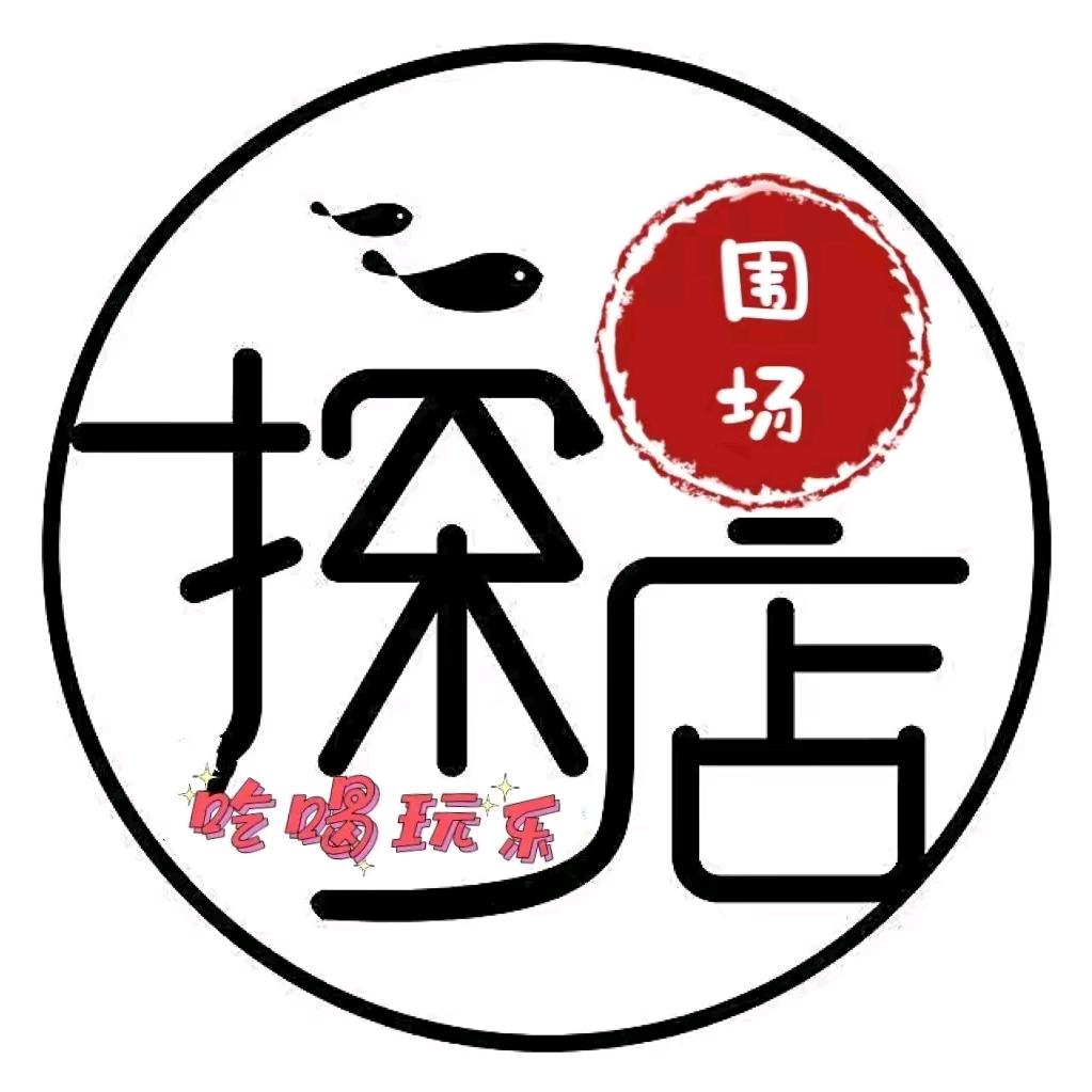 围场团购推荐官