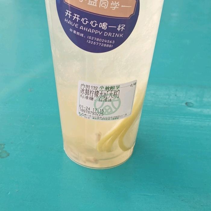 林slun.