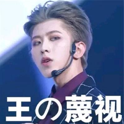 IKUNガ
