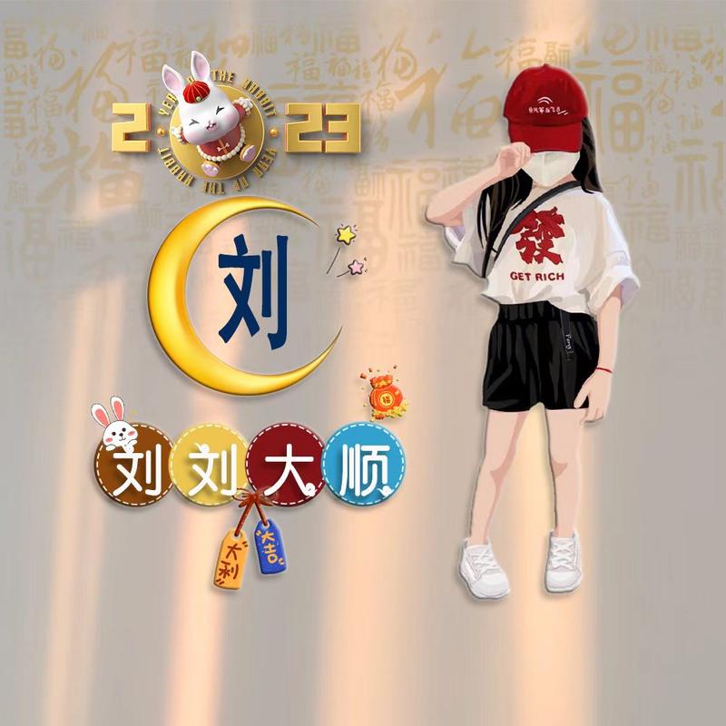 我想更懂你