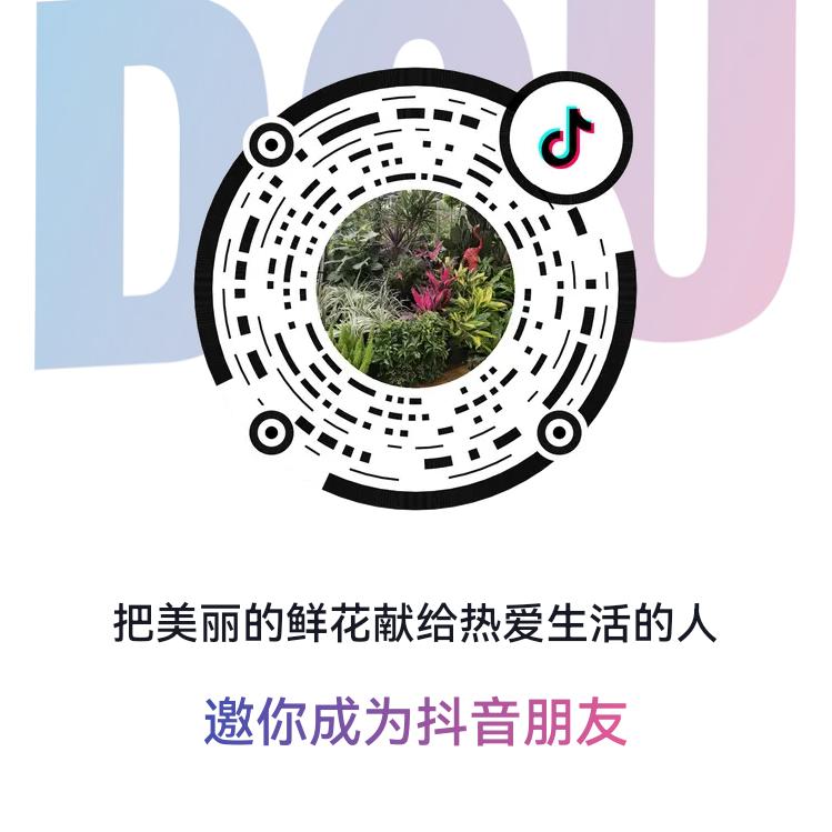 泸州市龙马潭区米拉塔园艺经营部