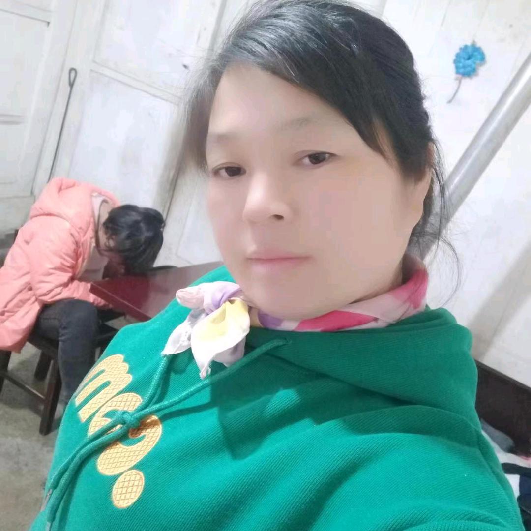 严幺妹