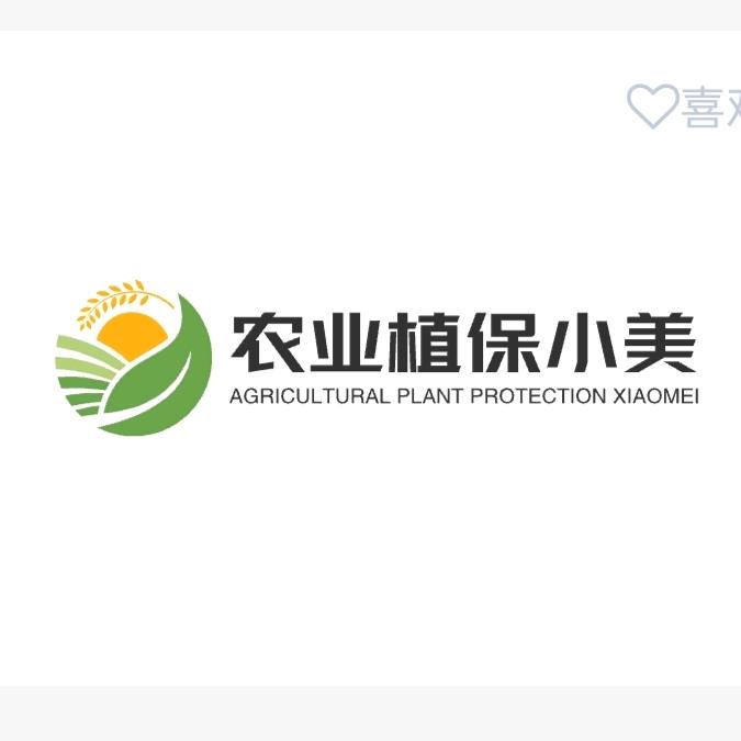 农业植保小美