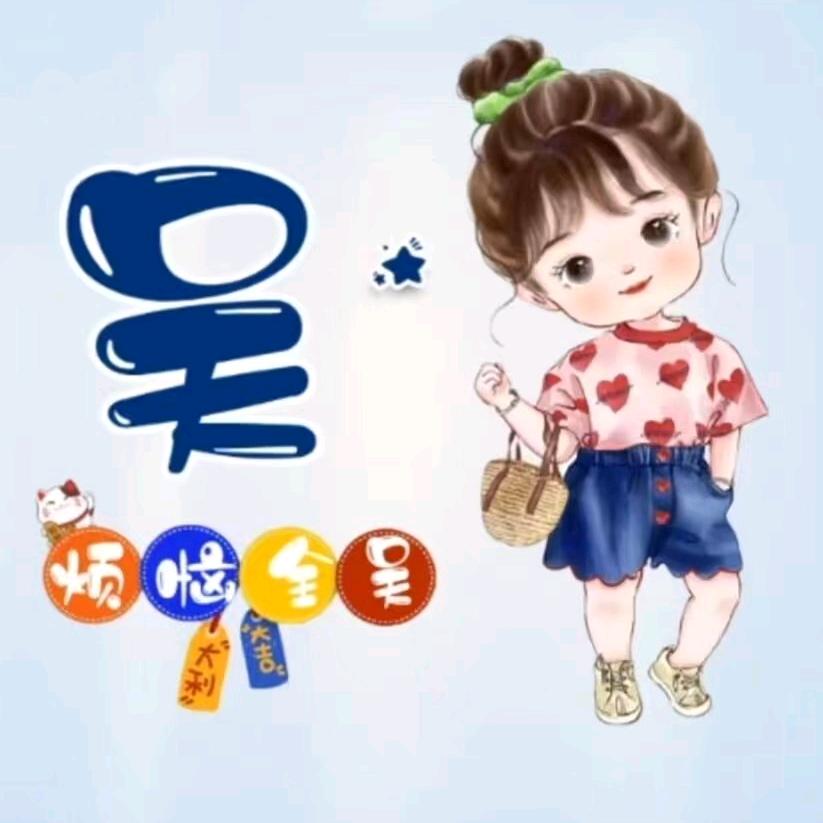 佛昂芳