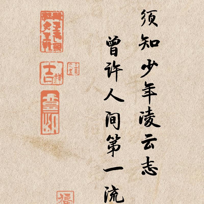 孤舟蓑笠翁