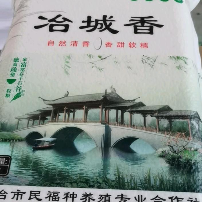 浅陌初心～爱
