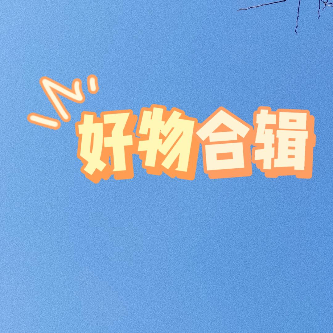 小麦好物01