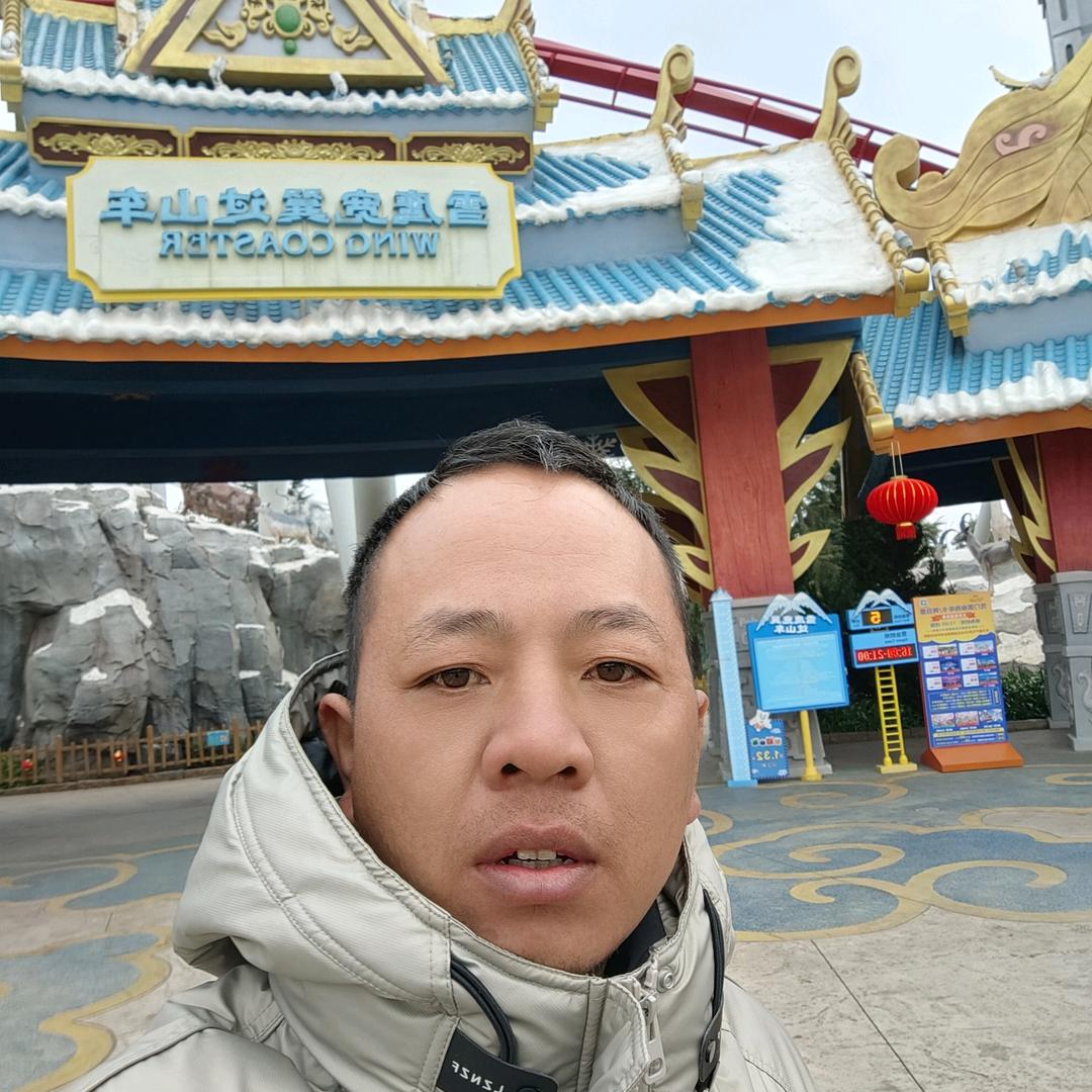 老实人