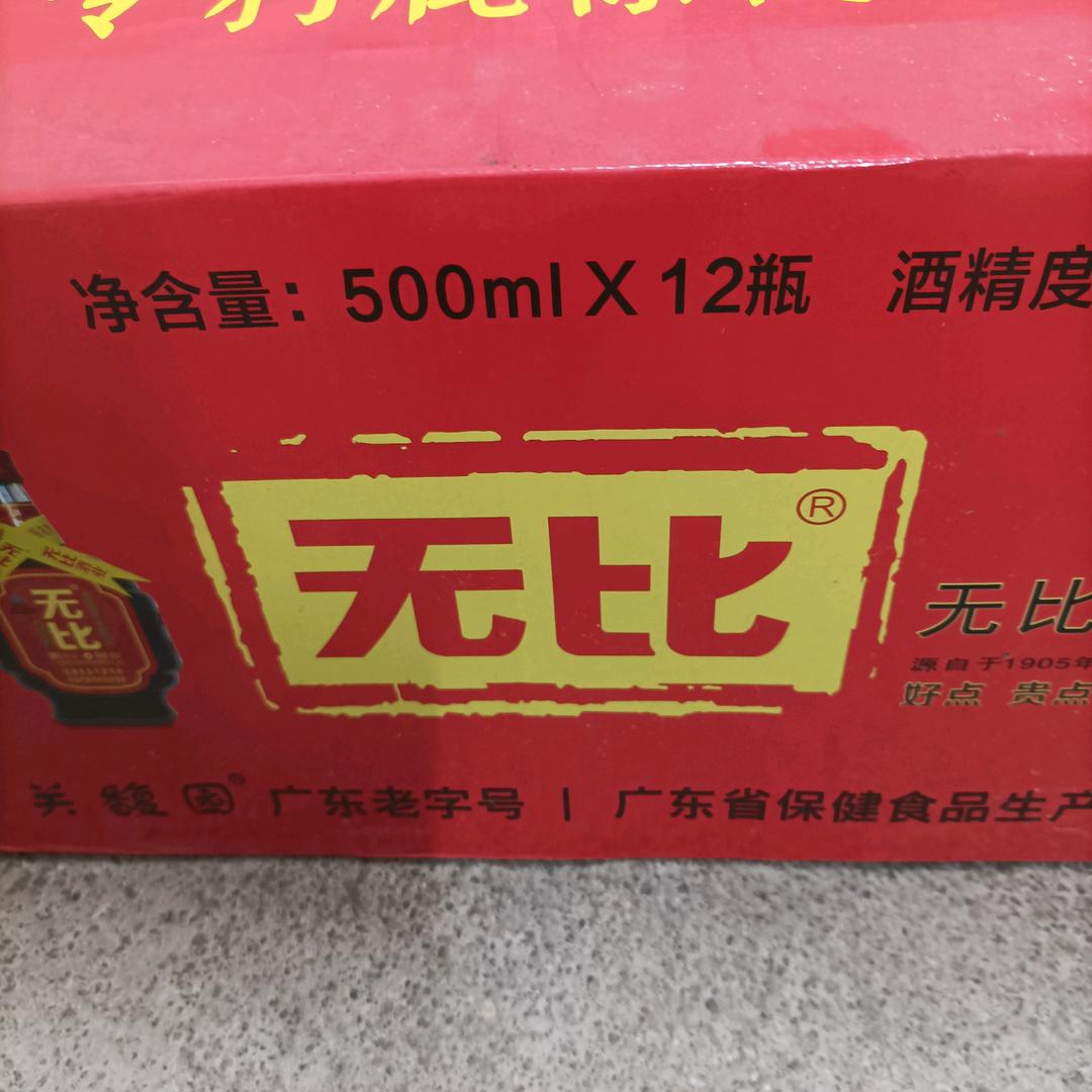 🌶️爱听歌的火哥