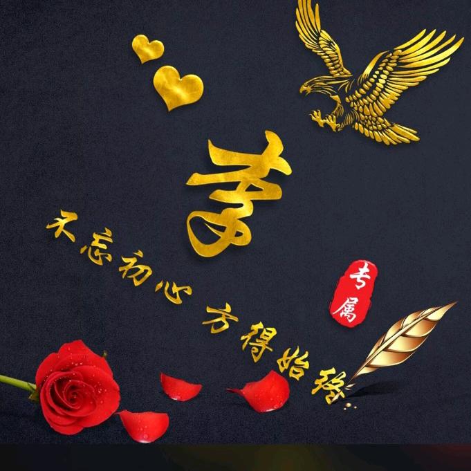 💞沐紫念惜💞