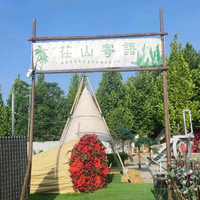 自清烧烤火锅店