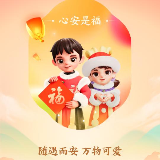 爱吃番薯丸子的韩瑾头像