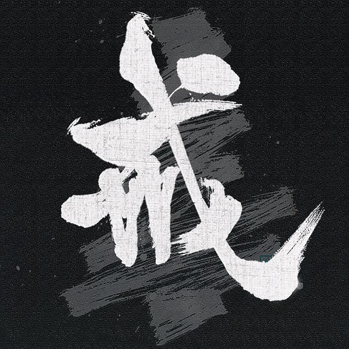``空心之城