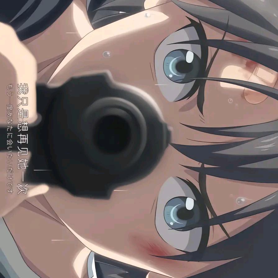 因为