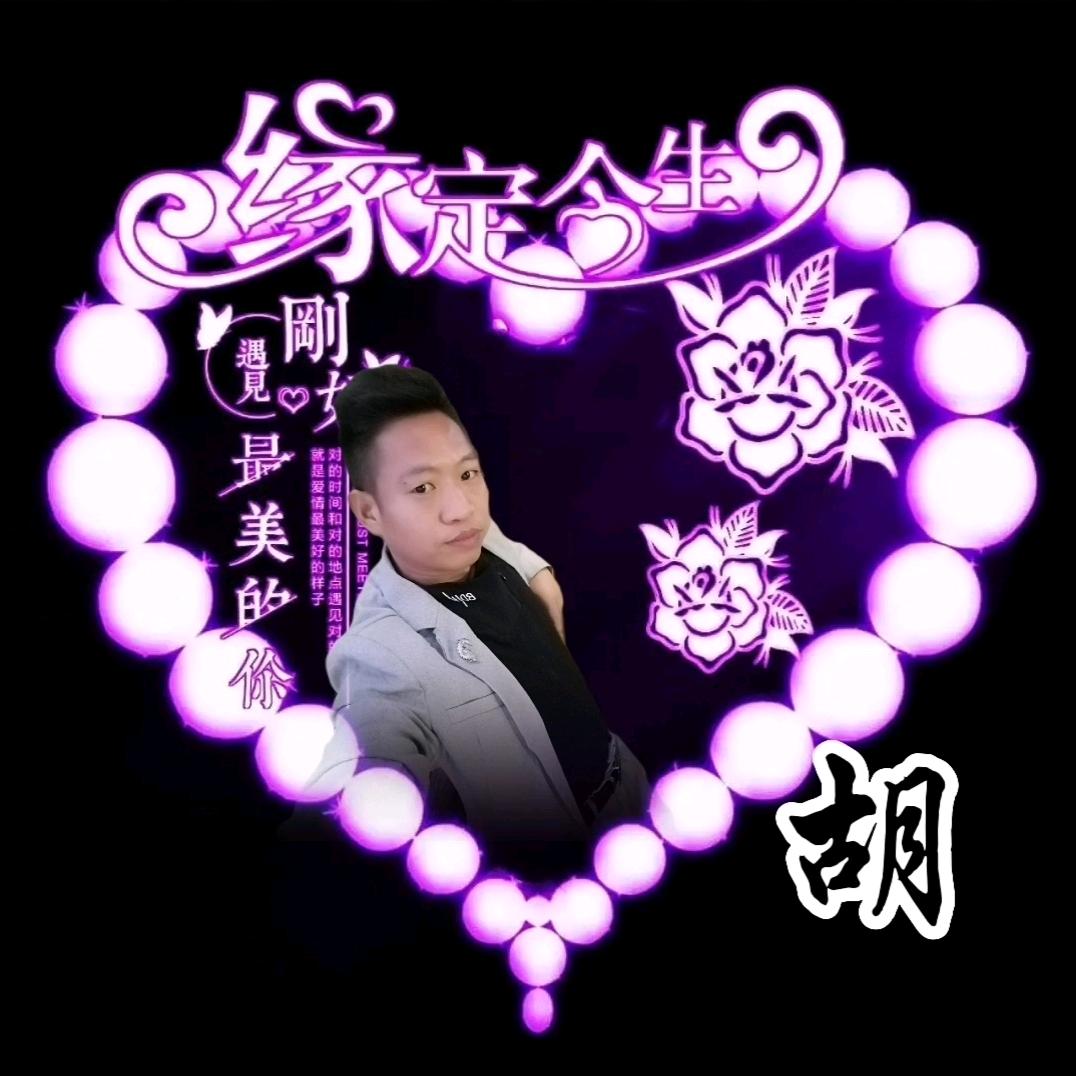 ᭄遇见伱眞好ℋ⁵²ºL