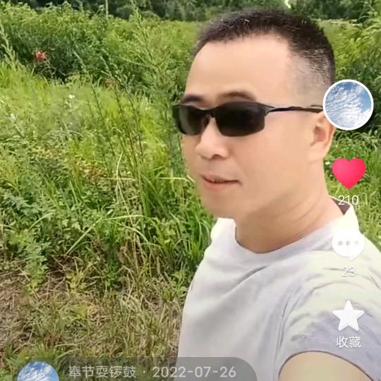奉节耍锣鼓