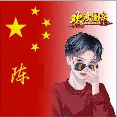 育彤建筑材料全国就近批发
