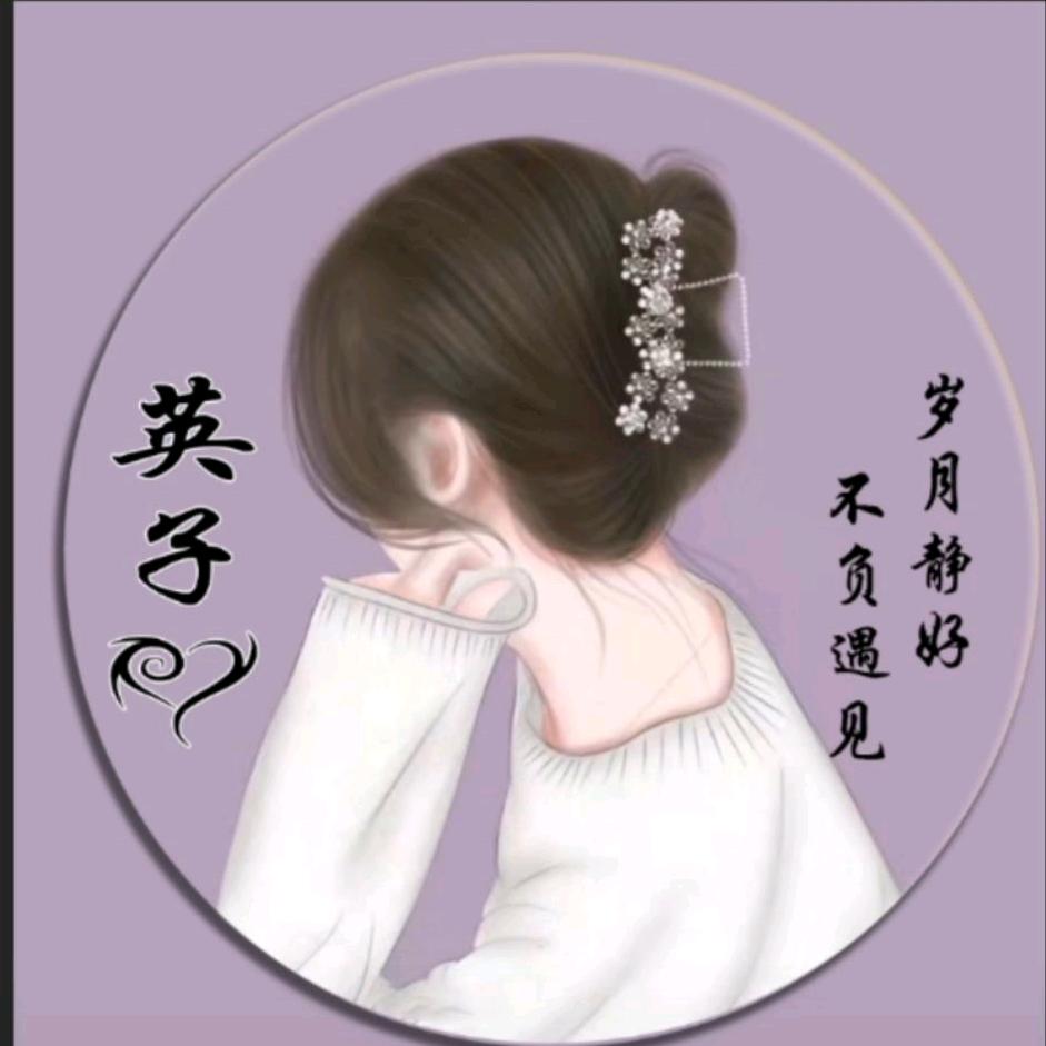 悠悠好物