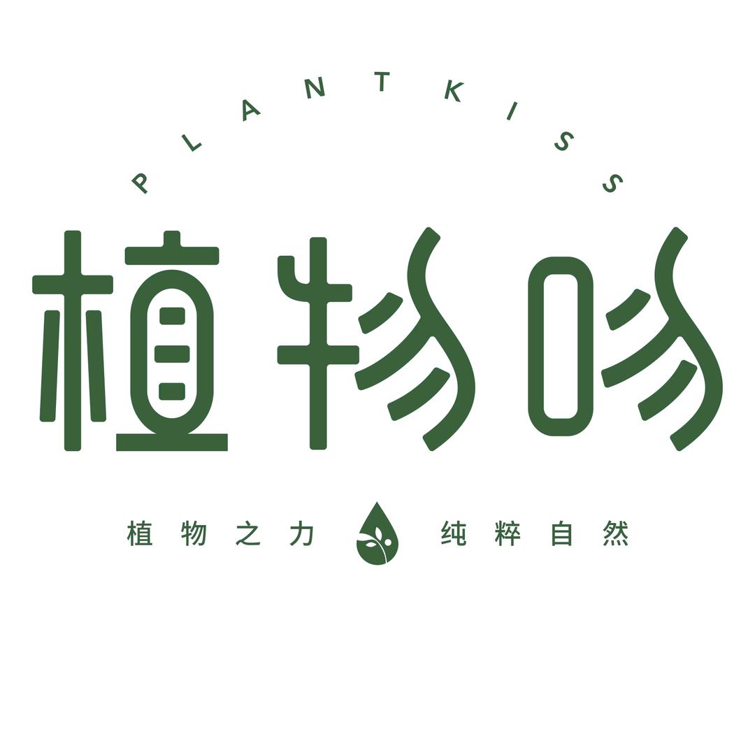 植物吻健康染发品牌形象店