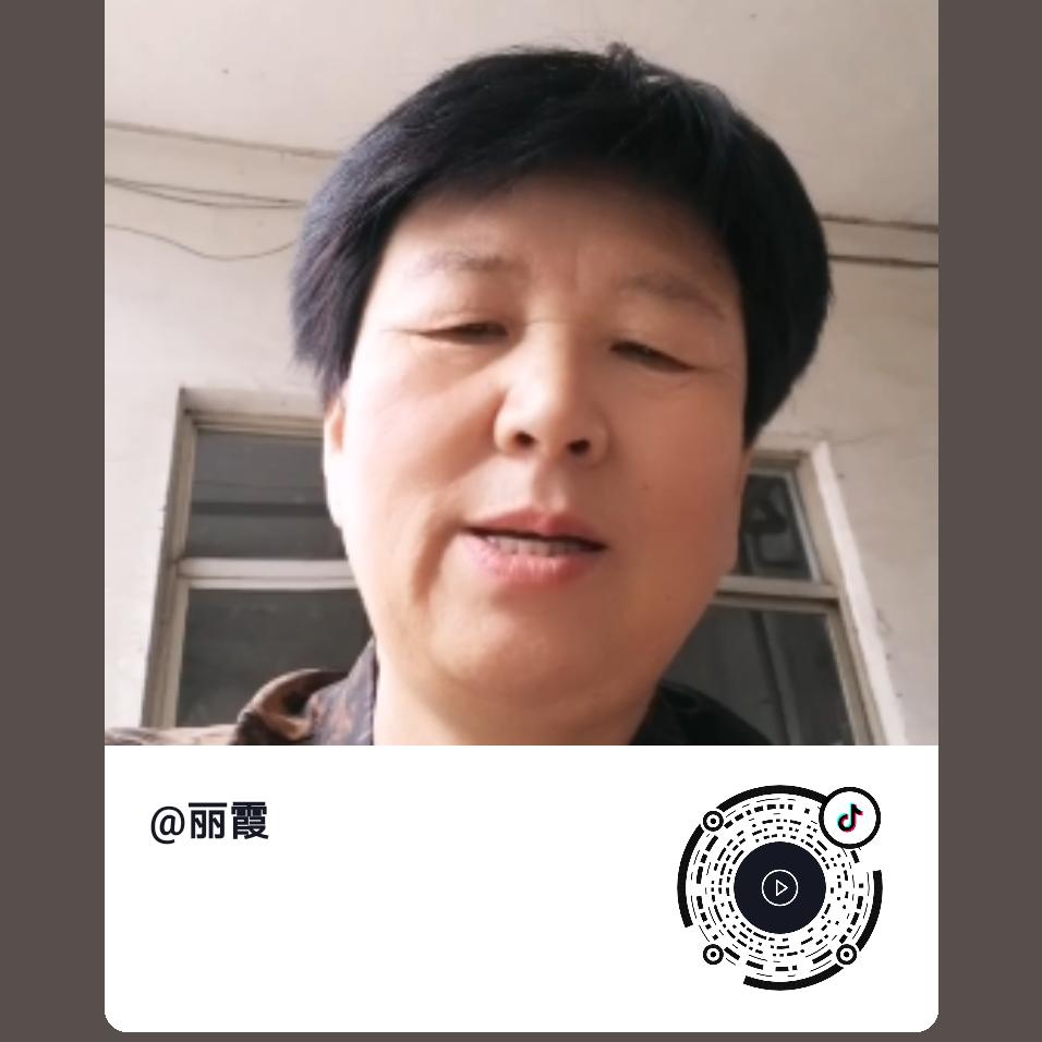丽霞饭店