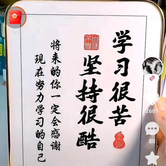 wD王东