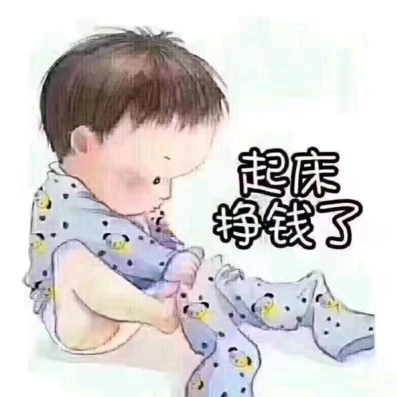ℒℴѵℯ萍水相逢ㄣ