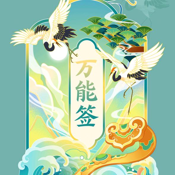 🌸无忧🌈