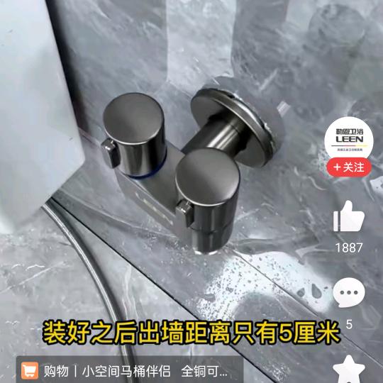 小天堂