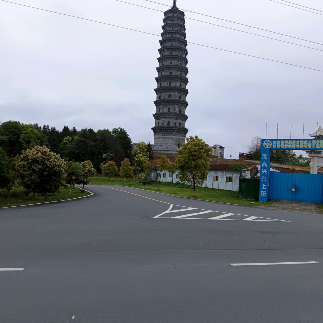 沿途有你