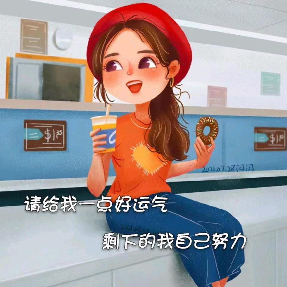 妮妮哦
