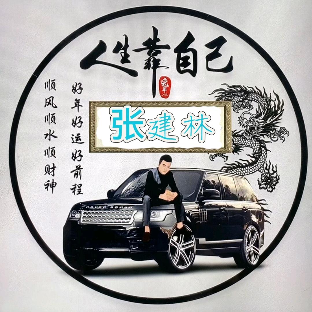 艺名🔥🔥🔥🔥