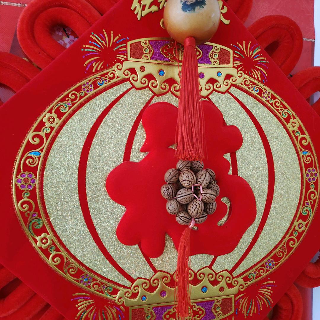 福到咱家