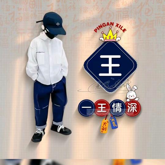 🚬ཀོ郭王殿下 ꦿ҉࿐