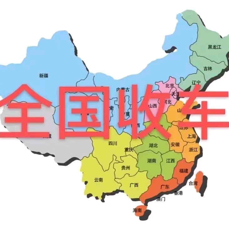 睿途二手环卫专汽