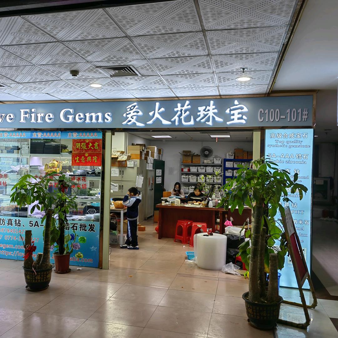 珠宝达人Mr Shi