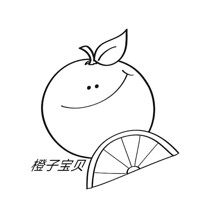 橙子优选童装