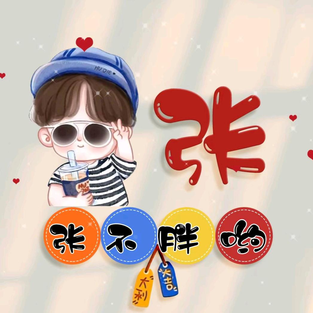 ꧔ꦿ᭄运 ঞᩚ气