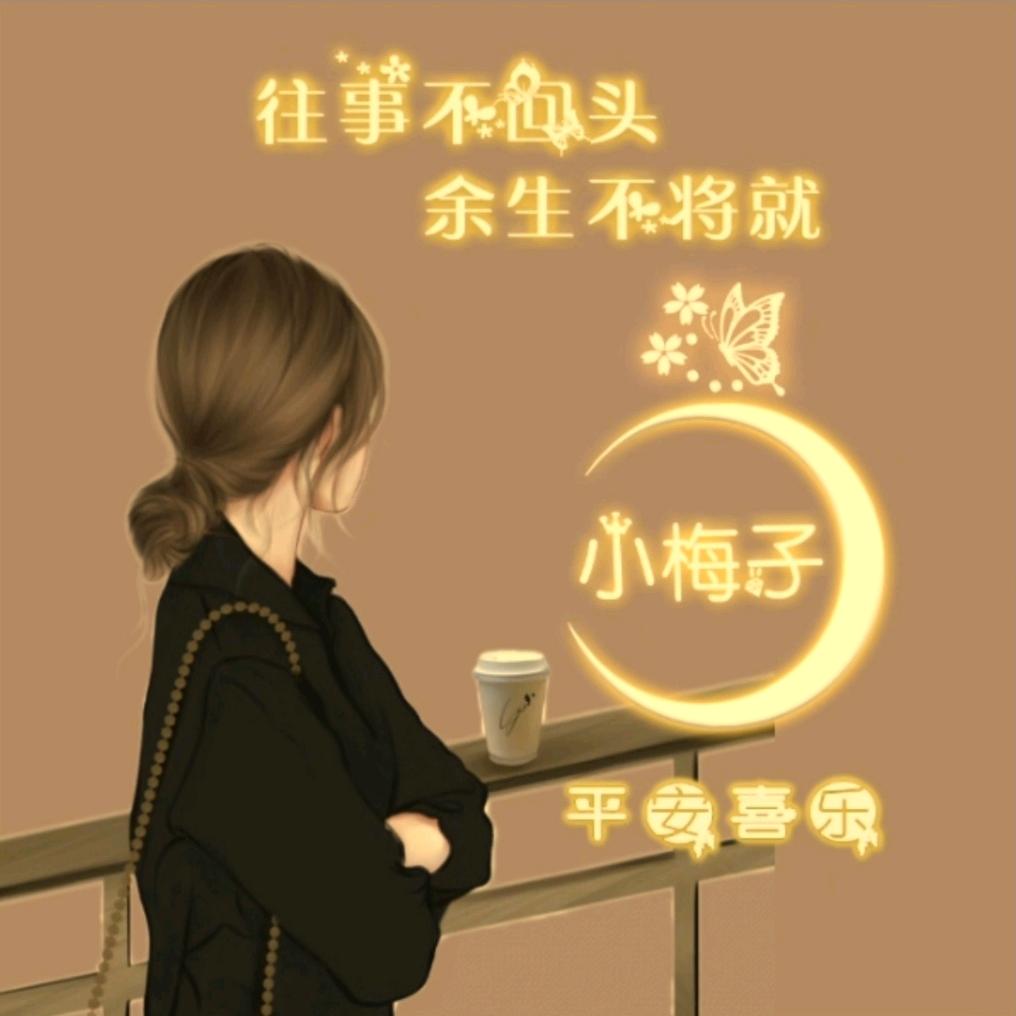 知足鞋店头像
