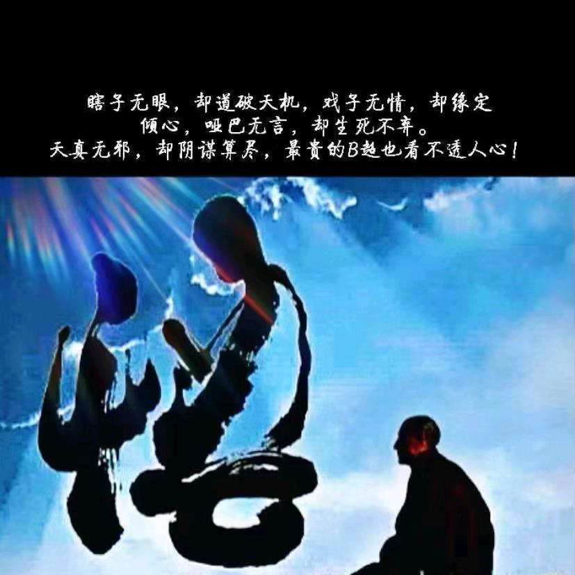 水无止境